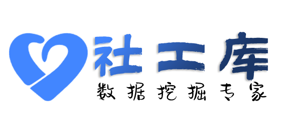 内部查老公